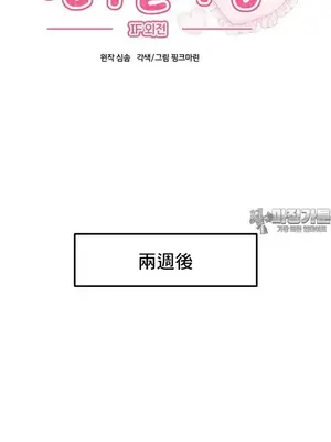 兄友之恋~和哥哥的朋友们在一起／哥哥朋友 15+10+4+4話[完結]_2001014