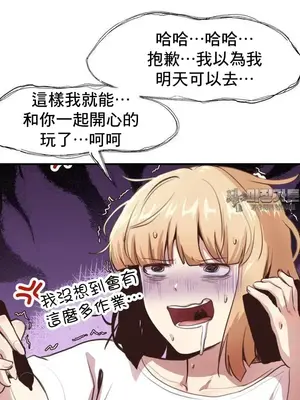 兄友之恋~和哥哥的朋友们在一起／哥哥朋友 15+10+4+4話[完結]_2001015