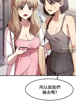 兄友之恋~和哥哥的朋友们在一起／哥哥朋友 15+10+4+4話[完結]_2001016