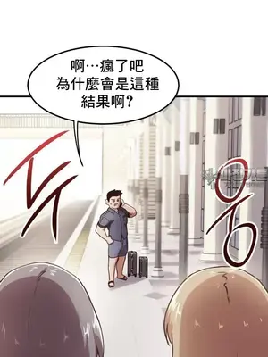 兄友之恋~和哥哥的朋友们在一起／哥哥朋友 15+10+4+4話[完結]_2001017