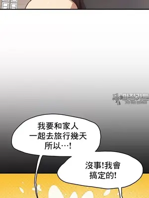 兄友之恋~和哥哥的朋友们在一起／哥哥朋友 15+10+4+4話[完結]_2001018