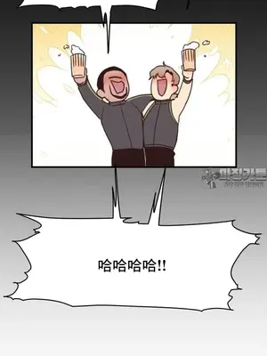 兄友之恋~和哥哥的朋友们在一起／哥哥朋友 15+10+4+4話[完結]_2001019