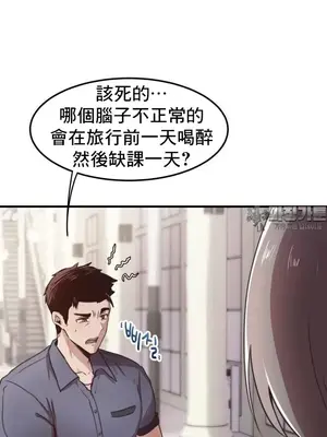 兄友之恋~和哥哥的朋友们在一起／哥哥朋友 15+10+4+4話[完結]_2001020