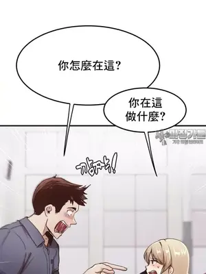 兄友之恋~和哥哥的朋友们在一起／哥哥朋友 15+10+4+4話[完結]_2001021