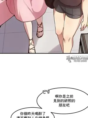 兄友之恋~和哥哥的朋友们在一起／哥哥朋友 15+10+4+4話[完結]_2001022