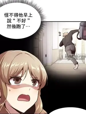 兄友之恋~和哥哥的朋友们在一起／哥哥朋友 15+10+4+4話[完結]_2001023