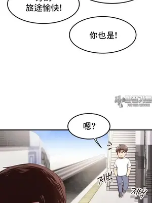 兄友之恋~和哥哥的朋友们在一起／哥哥朋友 15+10+4+4話[完結]_2001024