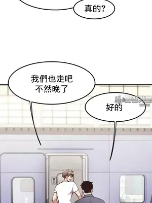 兄友之恋~和哥哥的朋友们在一起／哥哥朋友 15+10+4+4話[完結]_2001025