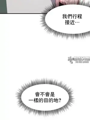 兄友之恋~和哥哥的朋友们在一起／哥哥朋友 15+10+4+4話[完結]_2001026