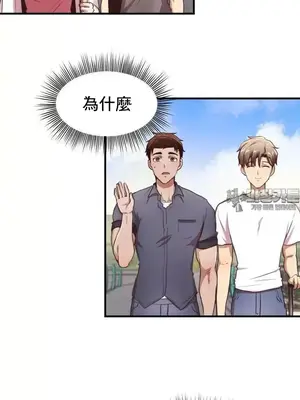 兄友之恋~和哥哥的朋友们在一起／哥哥朋友 15+10+4+4話[完結]_2001027