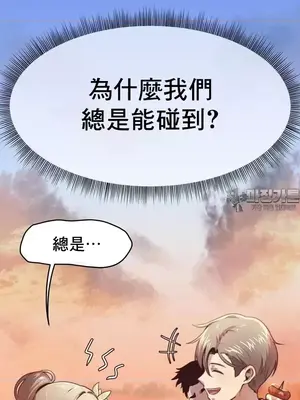 兄友之恋~和哥哥的朋友们在一起／哥哥朋友 15+10+4+4話[完結]_2001028