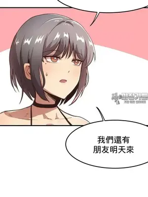 兄友之恋~和哥哥的朋友们在一起／哥哥朋友 15+10+4+4話[完結]_2001029