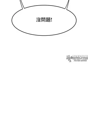 兄友之恋~和哥哥的朋友们在一起／哥哥朋友 15+10+4+4話[完結]_2001031