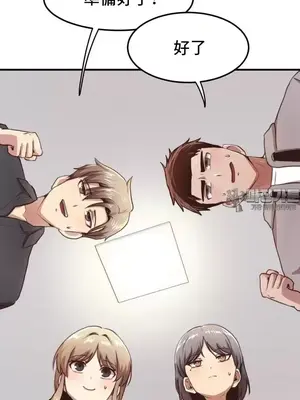 兄友之恋~和哥哥的朋友们在一起／哥哥朋友 15+10+4+4話[完結]_2001032