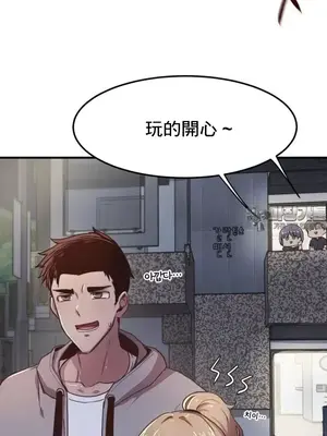 兄友之恋~和哥哥的朋友们在一起／哥哥朋友 15+10+4+4話[完結]_2001033