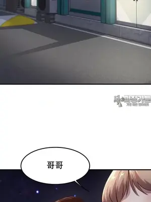 兄友之恋~和哥哥的朋友们在一起／哥哥朋友 15+10+4+4話[完結]_2001034