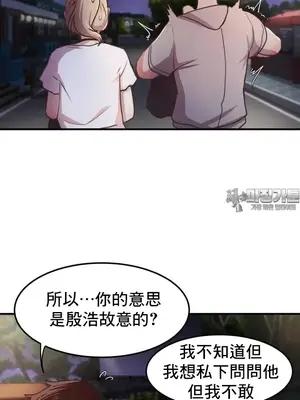 兄友之恋~和哥哥的朋友们在一起／哥哥朋友 15+10+4+4話[完結]_2001035
