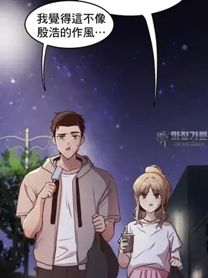 兄友之恋~和哥哥的朋友们在一起／哥哥朋友 15+10+4+4話[完結]_2001036