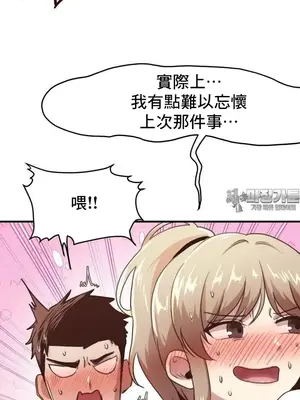 兄友之恋~和哥哥的朋友们在一起／哥哥朋友 15+10+4+4話[完結]_2001037