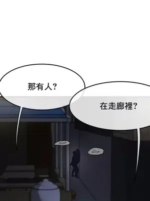 兄友之恋~和哥哥的朋友们在一起／哥哥朋友 15+10+4+4話[完結]_2001038