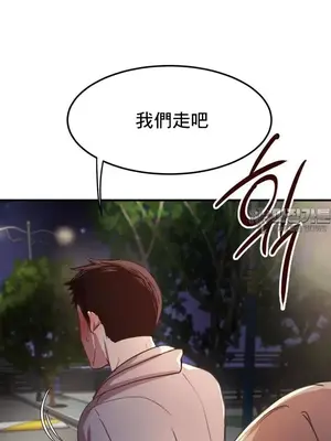 兄友之恋~和哥哥的朋友们在一起／哥哥朋友 15+10+4+4話[完結]_2001041