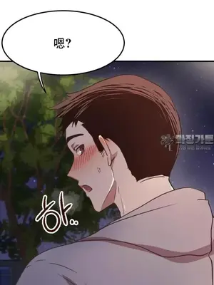 兄友之恋~和哥哥的朋友们在一起／哥哥朋友 15+10+4+4話[完結]_2001043