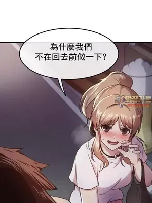 兄友之恋~和哥哥的朋友们在一起／哥哥朋友 15+10+4+4話[完結]_2002002