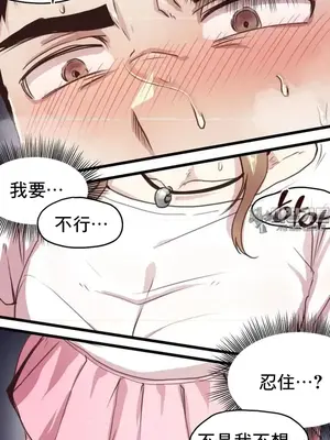 兄友之恋~和哥哥的朋友们在一起／哥哥朋友 15+10+4+4話[完結]_2002005