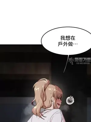 兄友之恋~和哥哥的朋友们在一起／哥哥朋友 15+10+4+4話[完結]_2002006