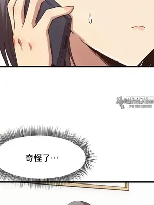 兄友之恋~和哥哥的朋友们在一起／哥哥朋友 15+10+4+4話[完結]_2002008