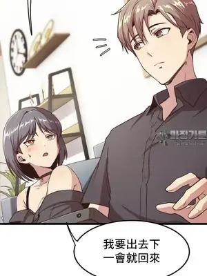 兄友之恋~和哥哥的朋友们在一起／哥哥朋友 15+10+4+4話[完結]_2002009