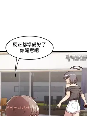 兄友之恋~和哥哥的朋友们在一起／哥哥朋友 15+10+4+4話[完結]_2002010