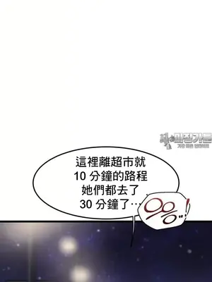 兄友之恋~和哥哥的朋友们在一起／哥哥朋友 15+10+4+4話[完結]_2002011