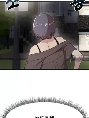 兄友之恋~和哥哥的朋友们在一起／哥哥朋友 15+10+4+4話[完結]_2002013