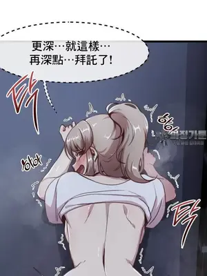 兄友之恋~和哥哥的朋友们在一起／哥哥朋友 15+10+4+4話[完結]_2002015