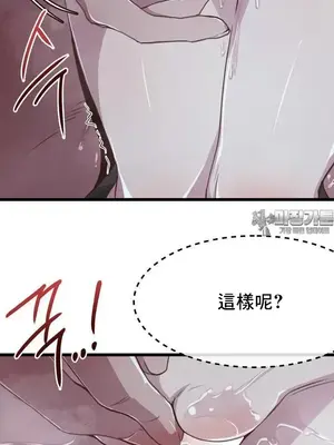 兄友之恋~和哥哥的朋友们在一起／哥哥朋友 15+10+4+4話[完結]_2002017