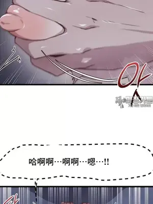 兄友之恋~和哥哥的朋友们在一起／哥哥朋友 15+10+4+4話[完結]_2002019