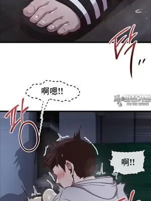 兄友之恋~和哥哥的朋友们在一起／哥哥朋友 15+10+4+4話[完結]_2002021