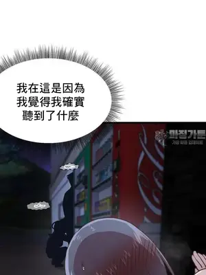 兄友之恋~和哥哥的朋友们在一起／哥哥朋友 15+10+4+4話[完結]_2002025