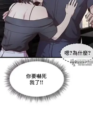 兄友之恋~和哥哥的朋友们在一起／哥哥朋友 15+10+4+4話[完結]_2002028