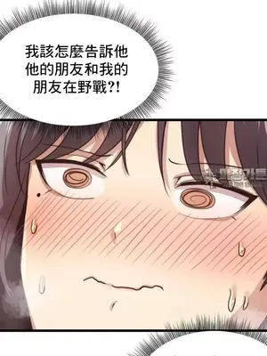 兄友之恋~和哥哥的朋友们在一起／哥哥朋友 15+10+4+4話[完結]_2002029