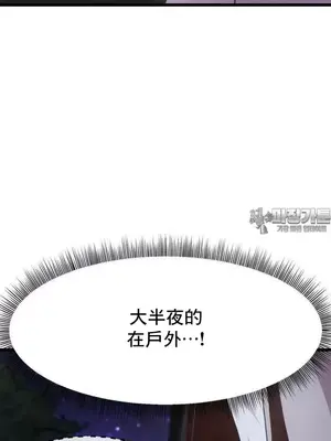 兄友之恋~和哥哥的朋友们在一起／哥哥朋友 15+10+4+4話[完結]_2002030