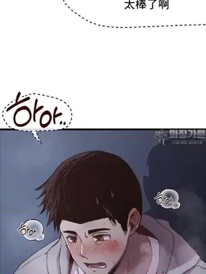 兄友之恋~和哥哥的朋友们在一起／哥哥朋友 15+10+4+4話[完結]_2002033