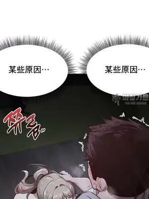 兄友之恋~和哥哥的朋友们在一起／哥哥朋友 15+10+4+4話[完結]_2002034