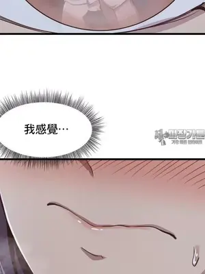 兄友之恋~和哥哥的朋友们在一起／哥哥朋友 15+10+4+4話[完結]_2002036