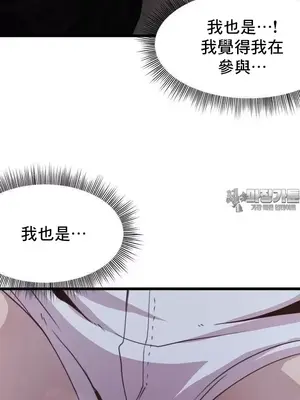 兄友之恋~和哥哥的朋友们在一起／哥哥朋友 15+10+4+4話[完結]_2002037