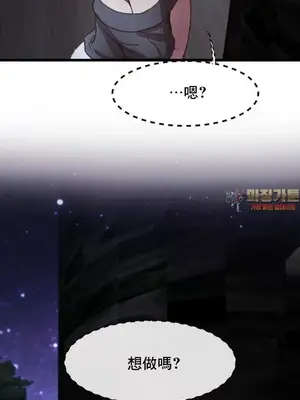 兄友之恋~和哥哥的朋友们在一起／哥哥朋友 15+10+4+4話[完結]_2003002