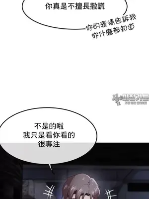 兄友之恋~和哥哥的朋友们在一起／哥哥朋友 15+10+4+4話[完結]_2003004