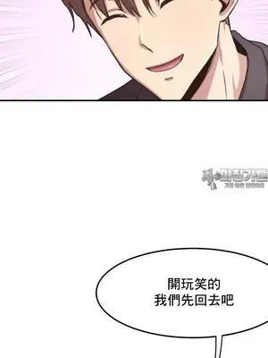 兄友之恋~和哥哥的朋友们在一起／哥哥朋友 15+10+4+4話[完結]_2003006