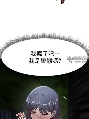 兄友之恋~和哥哥的朋友们在一起／哥哥朋友 15+10+4+4話[完結]_2003009